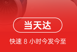 黄山空运地址航空货运公司【机场