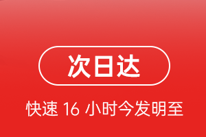 黄山空运地址航空货运 航空货运