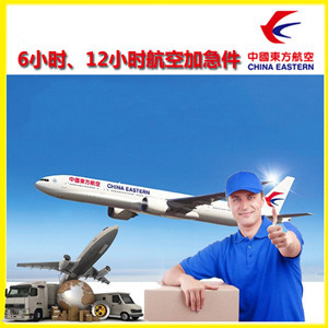 黄山空运地址公司谈空运的四大作用是什么